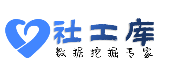 ingeek社工库如家酒店开房记录查询